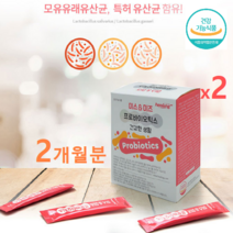 모유유산균 여성 피부 방어 마이크로바이옴 콜라겐 프로바이오틱스 락토바실러스 가세리 가루 분말 세라마이드 모유 갱년기유산균 LGG 포스트바이오틱스, 2개, 30포