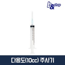 HP 삼성 캐논 엡손 브라더 프린터 복합기 헤드 카트리지 노즐 청소 수리 잉크 막힘 뚫는 세정액, 1개, 다용도(10cc) 주사기