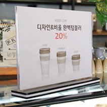 인쇄물 유인물 스탠딩 꽂이 A4 홍보부스 전시 행사 엑스포 박람회, 세로형