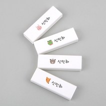 [주문제작]네임 지우개 해피프렌즈, 사자