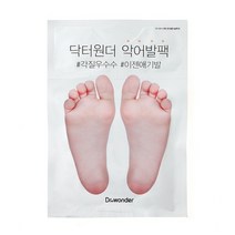 닥터원더 악어발팩 ver.2, 없음