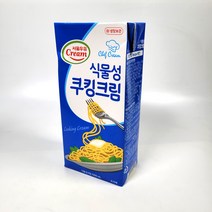 서울우유식물성생크림 판매순위 가격비교