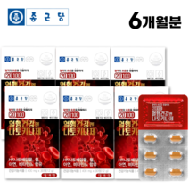 종근당 나토키나제 30정 혈행 개선 영양제 나토키나아제 낫또 알약 형태, 30정 - 6박스