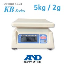 한국AND 단순중량저울 5kg 2g KB-5000 주방저울 마트 야채 건과 청과, KB-5000 ( 5kg/2g )