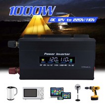 INSMA 차량용 인버터 12V 110V 220V 1000W 전압 변압기 DC12V ~ AC 220V 변환기, 블랙 12V-220V