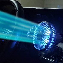 차량용선풍기 저소음 LED 초강력 괴물 서큘레이터, 자동 회전형