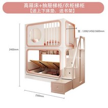 벙커침대 어린이 침대 난간 2 층 상하, [08] 8