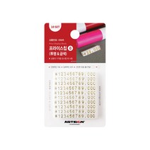 프라이스칩6(투명&금색) 0320 매장가격표 3.2x5x6 (mm) 10세트, 4개