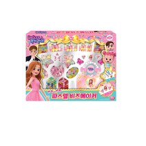 헤이지니 럭키강이 파스텔 비즈 메이커 구슬 놀이 완구
