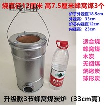 연탄 화덕 그릴 화로 캠핑 바베큐 석쇠 드럼통 화로대 불판, 3단 34cm높이