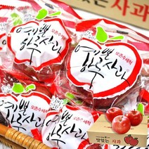 [엄지척농산물] 껍질째먹는 세척사과 23년 첫출하 안동 홍로 사과, (세척)-소과 5kg(23-28), 1개