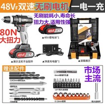 가정용 전기 회전 220v42v 저먼식 충전식 고출력 해머드릴, T19-공장직영-브러쉬리스 80 꺽힘 일전