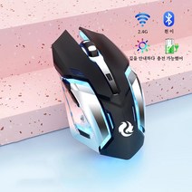 충전식 2.4g 무선 블루투스 게이밍 마우스 인체 공학적 음소거 컴퓨터 노트북용 LED 백라이트 마우스 IOS 안드로이드용, black, 2.4G wireless+Bluetooth