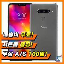 LG V40 중고폰 공기계 중고 3사호환 무약정, 블랙, 128GB, LG V40 128G S등급