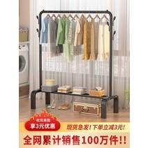 간단한 옷걸이 바닥 접이식 발코니 건조 홈 폴딩 행거, 망원경 80cm 검정큰