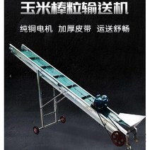 소형 컨베이어벨트 자동 공장 콘베어벨트 이동형 4m 5m, 500mm, 4m 컨베이어 모터 세트 접이식