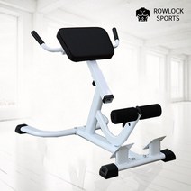로우락 로만체어 RB-700, 01. 로우락 로만체어 화이트, 01. 로우락 로만체어 화이트