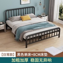 북유럽 고급 골드 블랙 화이트 철제침대프레임, 1350mmx2000mm