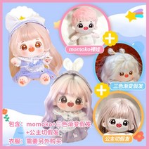 모모코 장모 단모 실크헤어 아이돌 인형 20cm 헤어스타일 장모 단모, 모모코인형만+더블 헤어