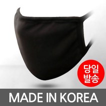큐에스 3D 입체 연예인 마스크 자전거마스크 패션마스크