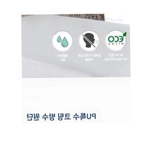 리모델링 9살남자아이 항균침대시트 싱글(S) 34평아파트 방수매트리스커버 방수침대커버 심플모던 여름침구