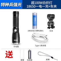 ETL 소형 서치라이트 USB 캠핑 낚시 후레쉬 Led 랜턴 충전식 차박 팬라이트 손전등, 패키지원플러스클립개