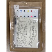 부산문화 10경 컬러링 키트, 해운대
