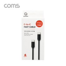 갤럭시A7 /노트5 C타입 1.5M고속충전데이타케이블