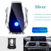 BMW 악세사리 BMW 호환 3 시리즈 F30 F31 F34 F35 휴대폰 홀더 2014- 용 무선 충전기 자동차 마운트 내비게, 02 Sliver-3Series 14-19