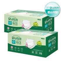 모나리자 스마일 비말차단 마스크KF AD 50매2팩 대형/국내생산/독일 더마테스트 Excellent 등급 안감