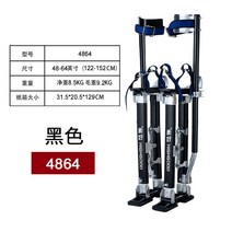 신발사다리 블랙 스틸트 행사 삐에로 키다리 간편 실내 높이 페인트 도배 작업 사다리, 블랙 122~152cm