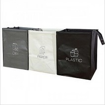 재활용 분리수거함 소형