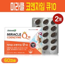 미라클 코엔자임 큐10 활력 비타민 B군 복합체 항산화 작용 영양제 코큐텐 100mg 캡슐 비타민C 비타민E 고순도 코앤자임 큐텐 혈압 관리 건강 기능식품, 미라클 코엔자임Q10 + 복합비타민 60회, 2세트