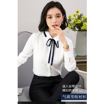 블루 정장 근무복 유니폼 봄 여름 은행 호텔 반팔 커리어우먼룩 여자 셔츠 프론트