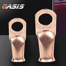 링타입 배터리터미널 연결 압착터미널 황동 O형 링단자 10mm 대형 소형, 배터리 터미널(연결단자)대형