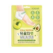 아트박스/소프리스 소프리스 발뒤꿈치 각질제거 마스크