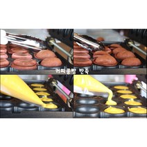 커피콩빵 반죽 1kg(커피맛 플레인맛 자색고구마맛 바나나맛) 낱개포장 아이스믹스 포장, 커피맛