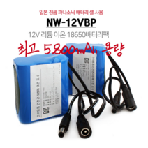 배터리팩세트-5400mAh 12VBP 18650리튬이온배터리팩, 배터리팩