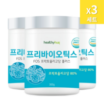 헬씨허그 프리바이오틱스 FOS 프락토올리고당 플러스 300g x 3박스