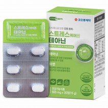 코오롱제약 테아닌 스트레스 긴장 케어엔 테아닌 효능 영양제, 스트레스케어엔 테아닌 3박스 (3개월분), 3개