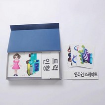 이선생자석교구 이선생 누리과정-장난감 변호사시험