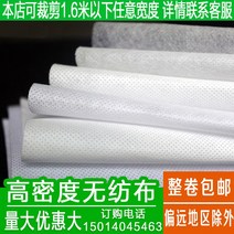 농업용부직포 보온덮개 하우스비닐 방초매트 원예용상토 방초포 농업용 차광막 비닐하우스비닐 상토배양토 그물망, 150g 화이트 길이 100m 너비 1.6m