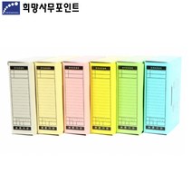 희망 문서보관상자/문서보존상자 HE017 5개포장, 분홍