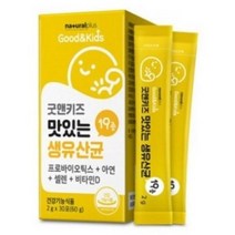 장건강 뼈건강 기능성 키즈유산균 유소아 아동용 소화, 상세페이지참조, 1개