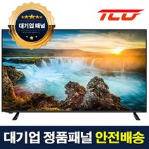 타키온 LED TV 중소기업 FHD 40인치 43인치 50인치 UHD 4K 스탠드형, 택배출고, 50인치 UHD TV