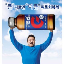 영진 구론산 바몬드 오리지날 피로회복제 자양강장 드링크 150ml 3박스 총30병, 30개입