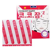 코코잠 구강호흡 방지 입술패치 36매입 1개 코골이완화 편안한 숙면