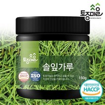 토종마을 HACCP인증 국산 솔잎가루 150g, 상세 설명 참조, 단일옵션