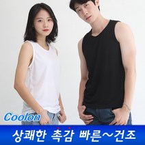 멋지군 코오롱 쿨론 기능성 나시 민소매 헬스 쿨 티셔츠