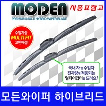 볼보 S90 (17년식이후) 와이퍼 모든와이퍼